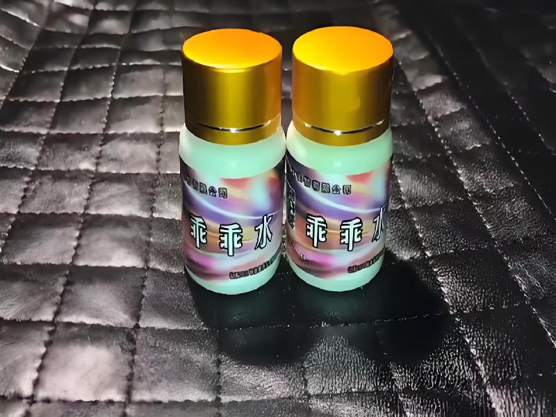 女士专用红蜘蛛6304-wYEo型号